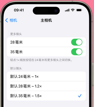 江门苹果15Pro维修店分享苹果iPhone15Pro拍摄技巧 