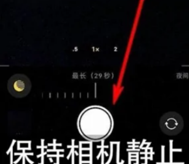 江门苹果维修中心分享iPhone手机有超级月亮模式吗 