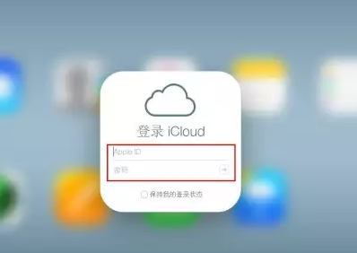 江门iPhone维修网点分享如何找回丢失的iPhone 