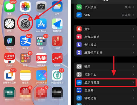 江门苹果15换电池网点分享iPhone15官方省电小技巧