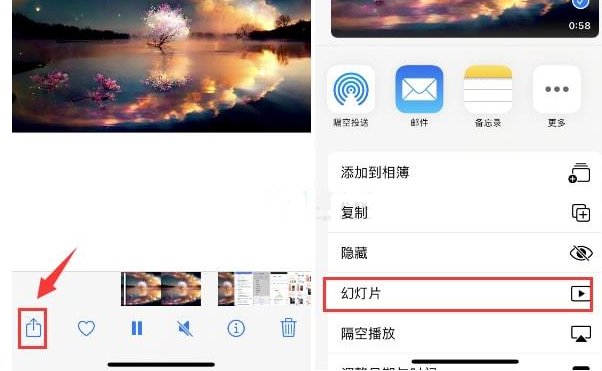 江门苹果15维修预约分享iPhone15相册视频如何循环播放 