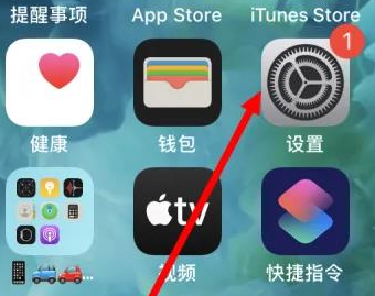 江门苹果维修服务iPhone如何把safari浏览器换成chrome浏览器 