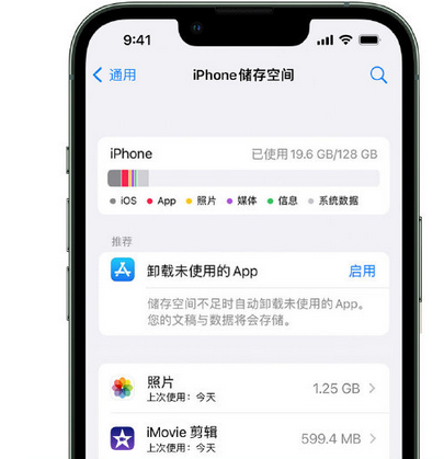 江门苹果15维修站分享iPhone15电池容量有多少 